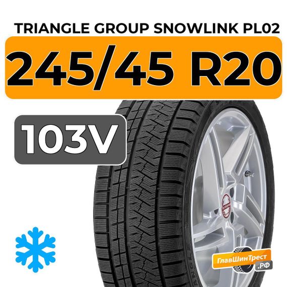 Triangle Group SnowLink PL02 245/45 R20 103V