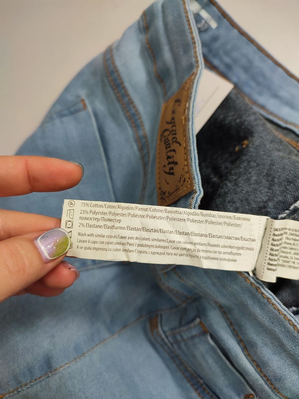 Джинсы In Extenso светлые 44 размер