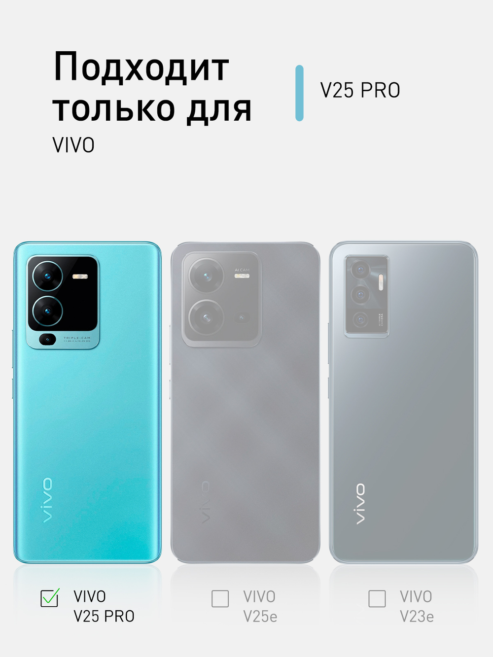 Чехол ROSCO для Vivo V25 Pro оптом (арт. VV-V25PRO-COLOURFUL-BLACK)