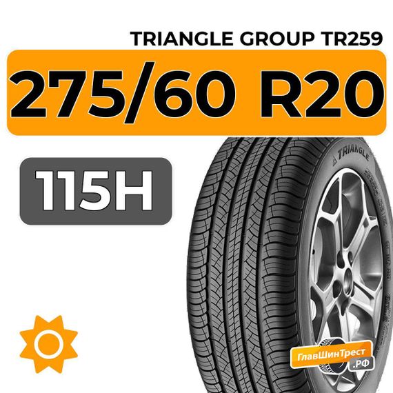 Triangle Group AdvanteX TR259 SUV 275/60 R20 115H