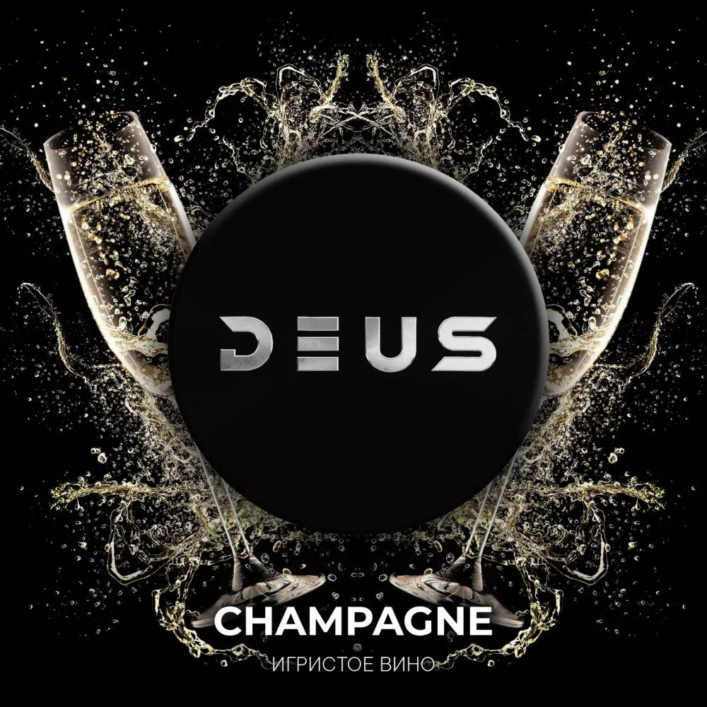 DEUS - Champagne (250g)