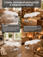 Массажный стол складной с регулировкой высоты Massagecomplekt, 190*70, c изголовьем и подлокотниками