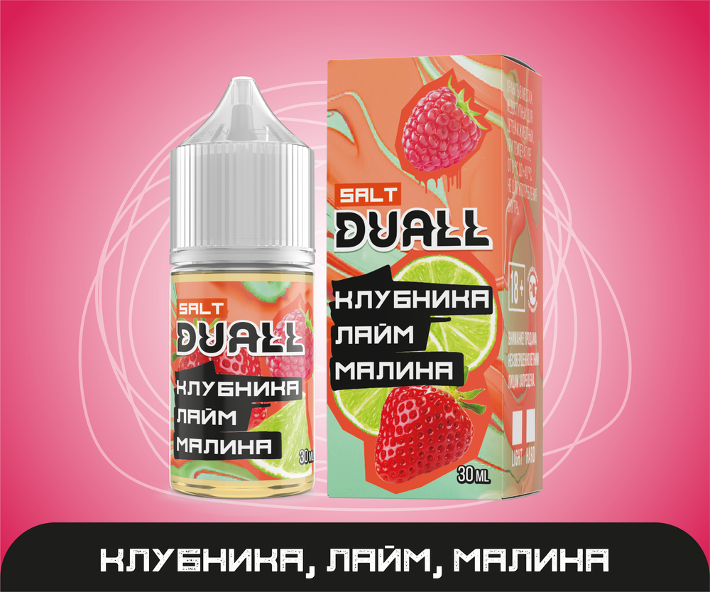 DUALL SALT Light 20mg 30 ml