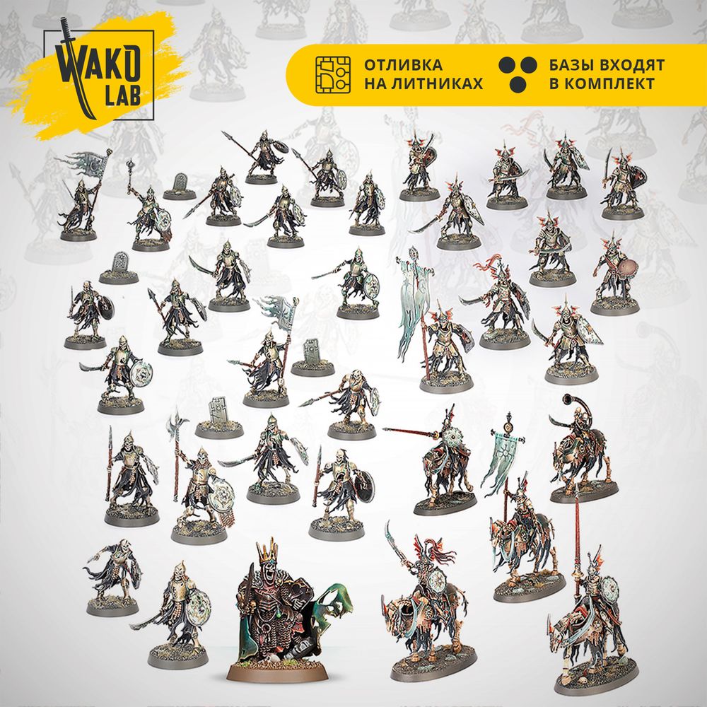 [Wako-box] Spearhead: Deathrattle Tomb Host
