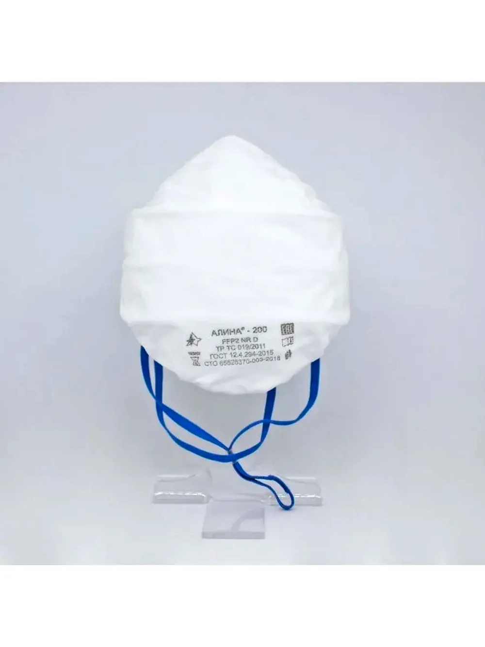 Респиратор Алина 200 без клапана FFP2D 20484