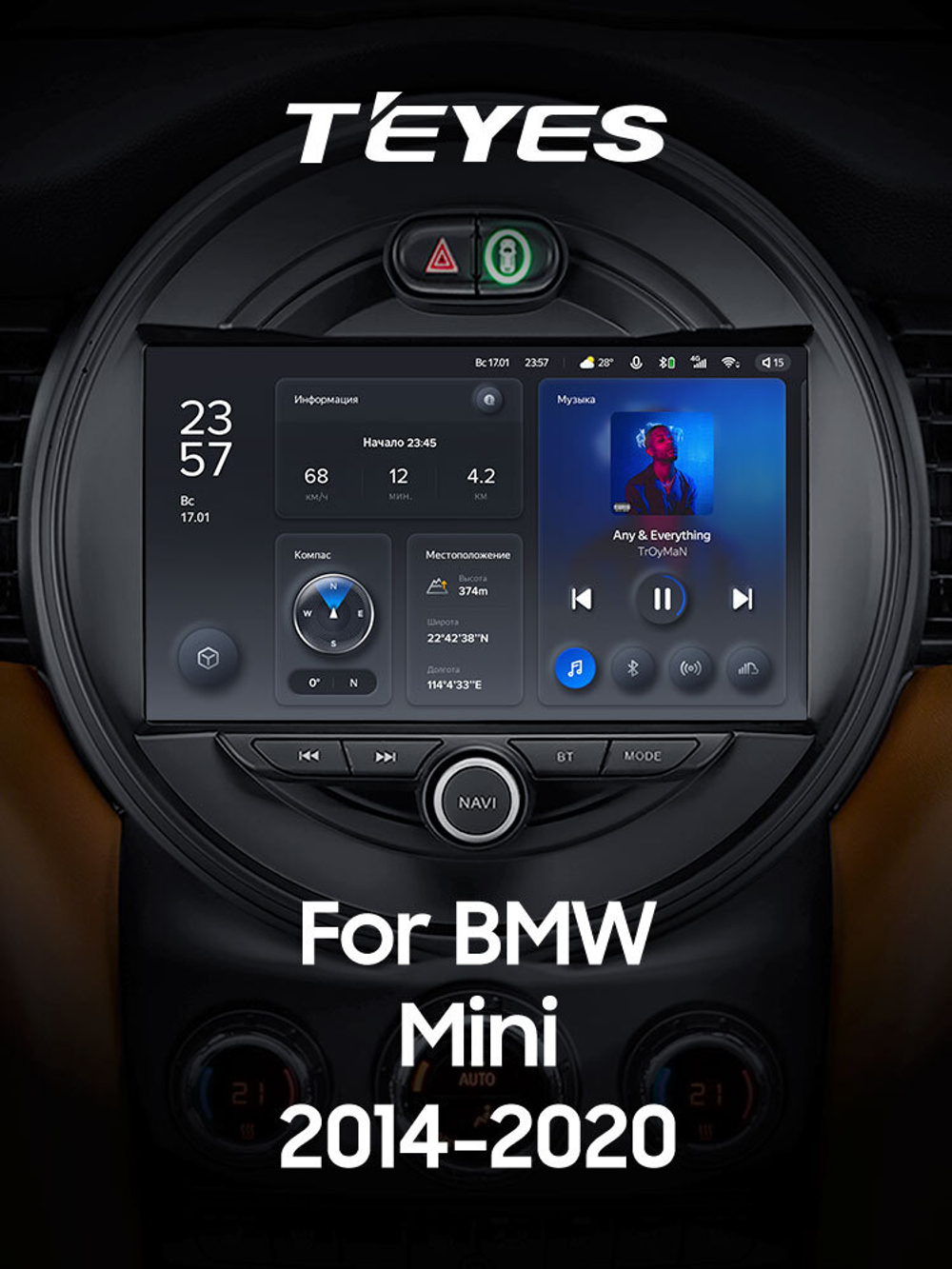 Teyes X1 9"для BMW Mini 2014-2020