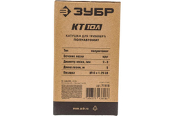 Катушка для триммера ЗУБР КТ-10Л М10x1.25LH 71115