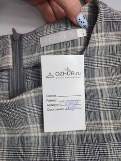 Платье Akimbo в клетку 48 размер