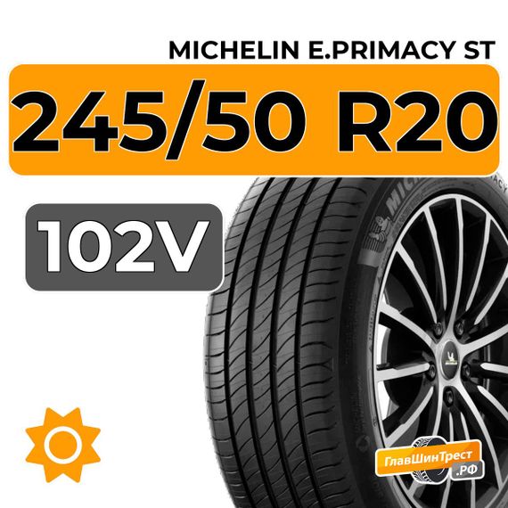 Michelin e.Primacy ST 245/50 R20 102V