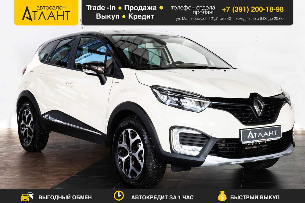 Renault Kaptur, 2018 год
