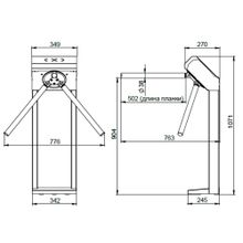Турникет трипод 3V Model A SIGUR (MF) (планки &quot;Антипаника&quot; в комплекте)