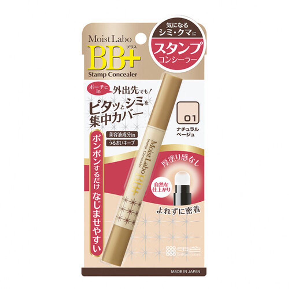 Meishoku Консилер точечный со спонжем &quot;натуральная охра&quot; тон 1 - Moist-labo bb+ concealer, 150г