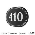 Номерок на дверь квартиры 410, для кабинета, офиса, шильдик 9 х 7 см, черный, Айдентика Технолоджи