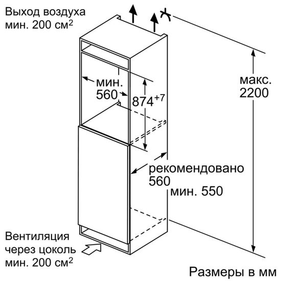 Встраиваемый морозильник Bosch GIV21AF20R