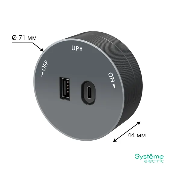 MULTITRACK Розетка 2хUSB (тип А+С) 18 Вт, 5 В/3 А ГРАФИТ