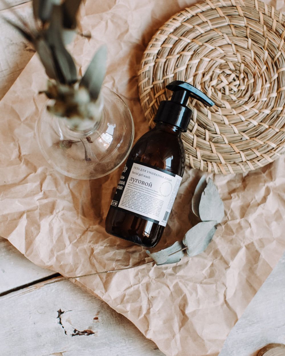 ГЕЛЬ ДЛЯ УМЫВАНИЯ ЛИЦА "ЛУГОВОЙ", 150 мл (Краснополянская косметика)