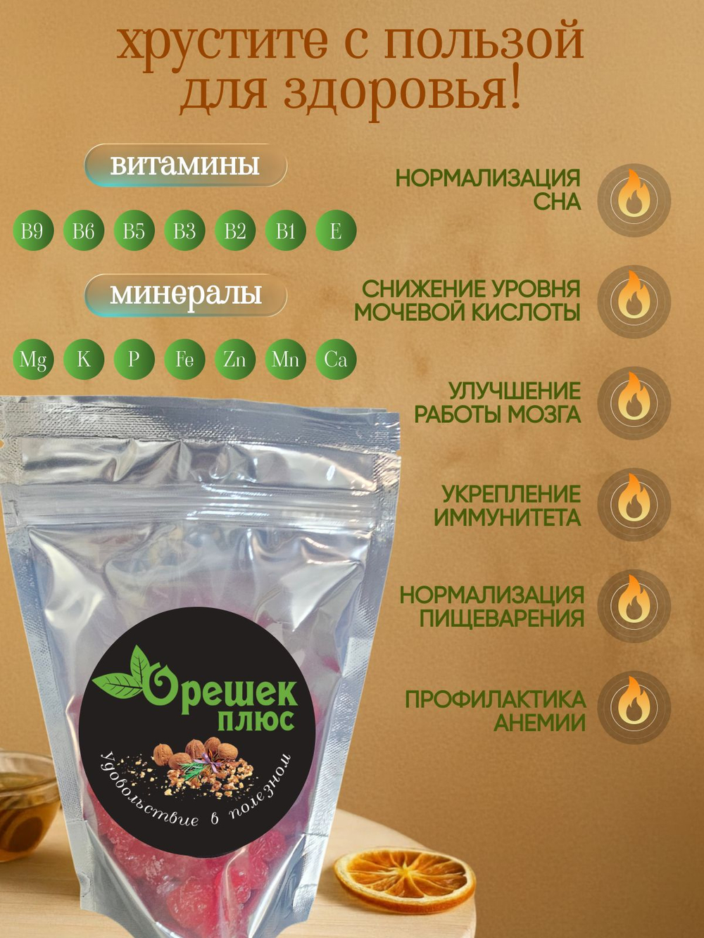 Вишня сушеная 120гр