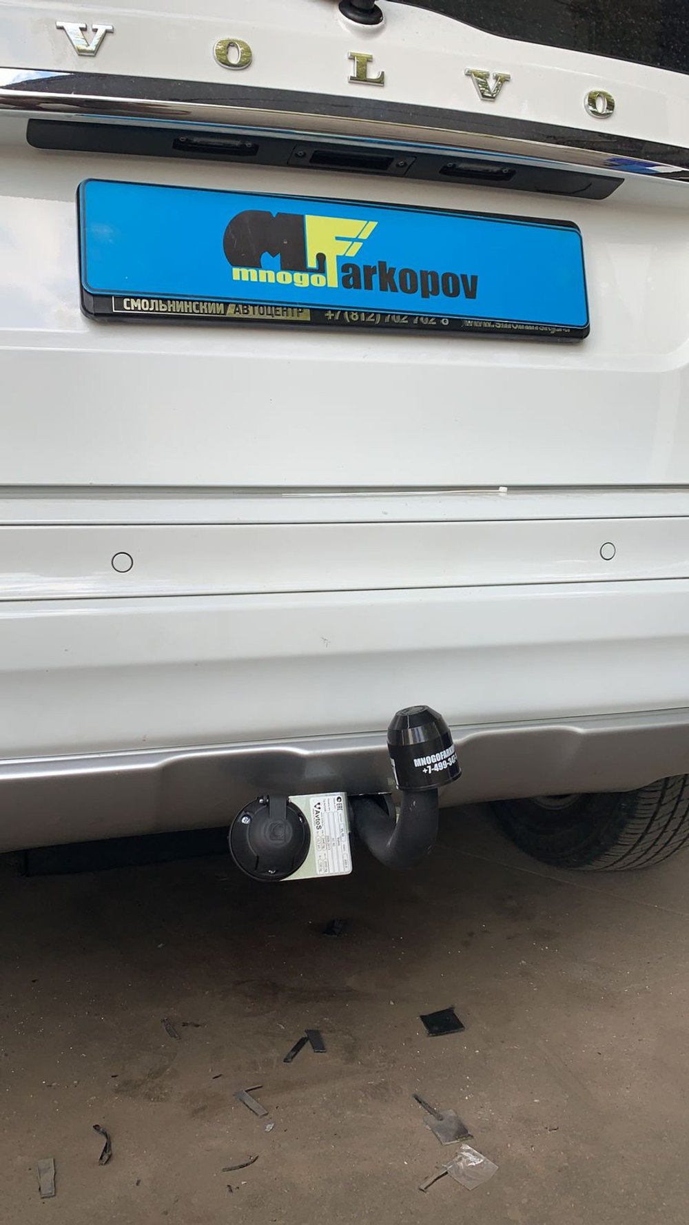 Фаркоп для Volvo XC60 2008-2012 Тип шара: A. Нагрузки: 2000/100 кг, VL 02