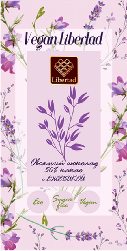 Шоколад Веган Либертад Овсяный Шоколад 50% с Ежевикой Без Сахара / Vegan Libertad Oat Chocolate 50% with Blackberry Sugar-Free 65г