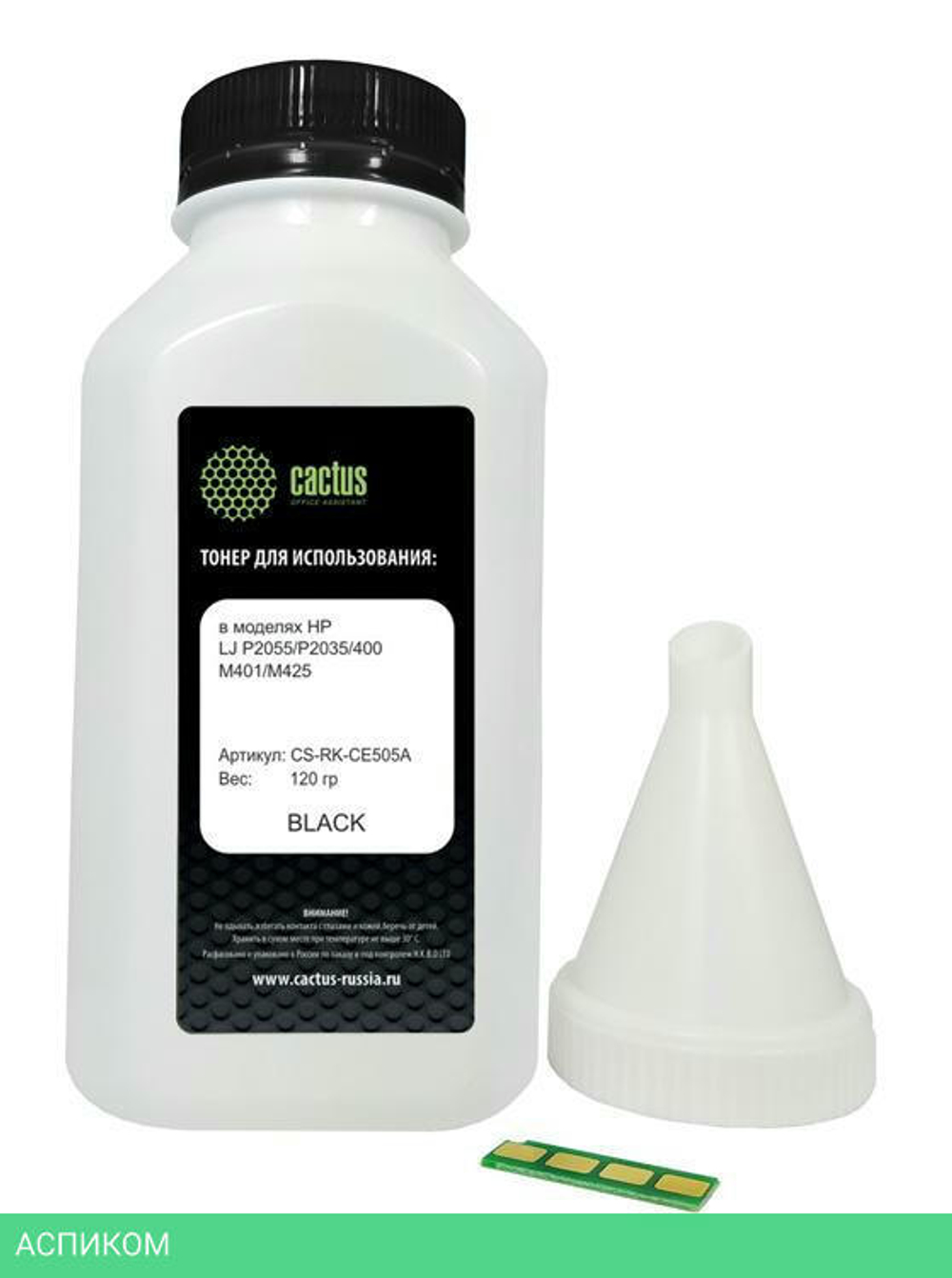 Тонер Cactus CS-RK-CE505A черный