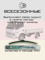 Щетки стеклоочистителя HUOYE Y8 500/400 мм на BAW Groz | Hook/J-Hook