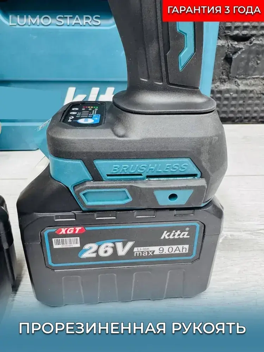 Гайковёрт грузовой ударный бесщеточный аккумуляторный 2000-3000 Н*м, два АКБ в комплекте 3/4 квадрат