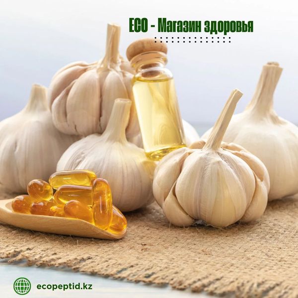 Чесночное масло: древний эликсир здоровья в современной форме Чесночное масло: древний эликсир здоровья в современной форме