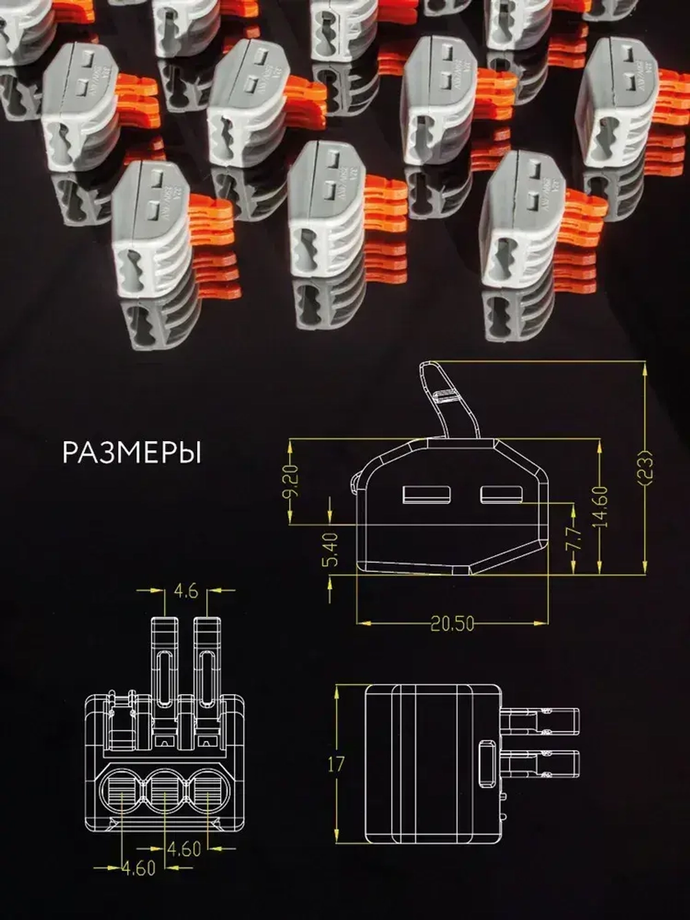 Клемма для проводов соединительная 3 контакта, тип WAGO (Ваго), 20 шт