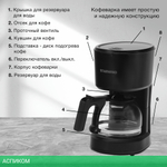 Кофеварка Starwind STD0610 черный