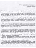 Танец маленького динозавра