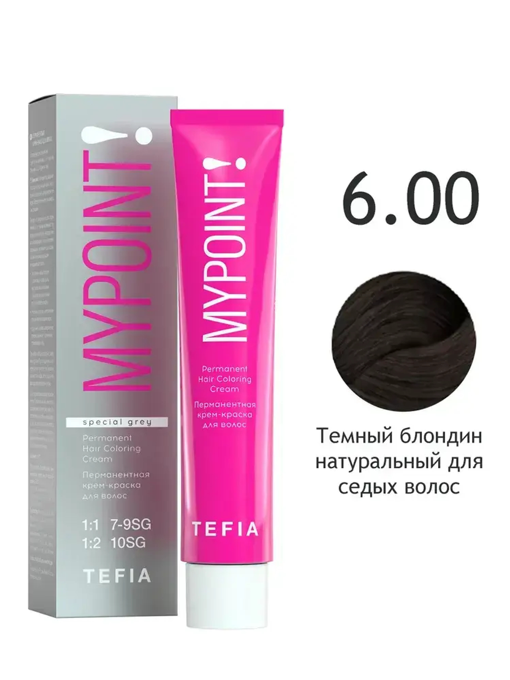MYPOINT 6.00 темный блондин натуральный для седых волос,Перманентная крем-краска для волос,60 мл