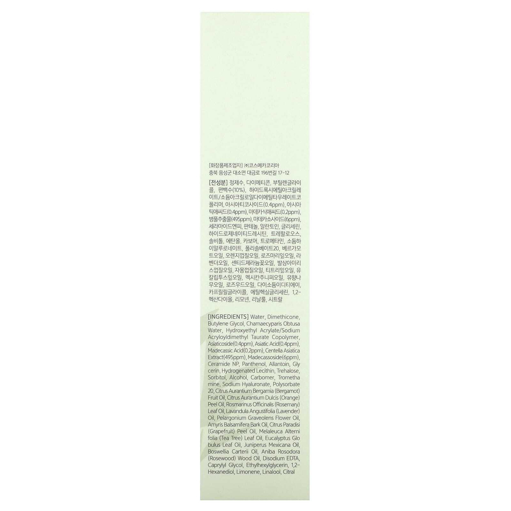 Nacific, Fresh Cica, прозрачный крем, 50 г (1,69 унции)