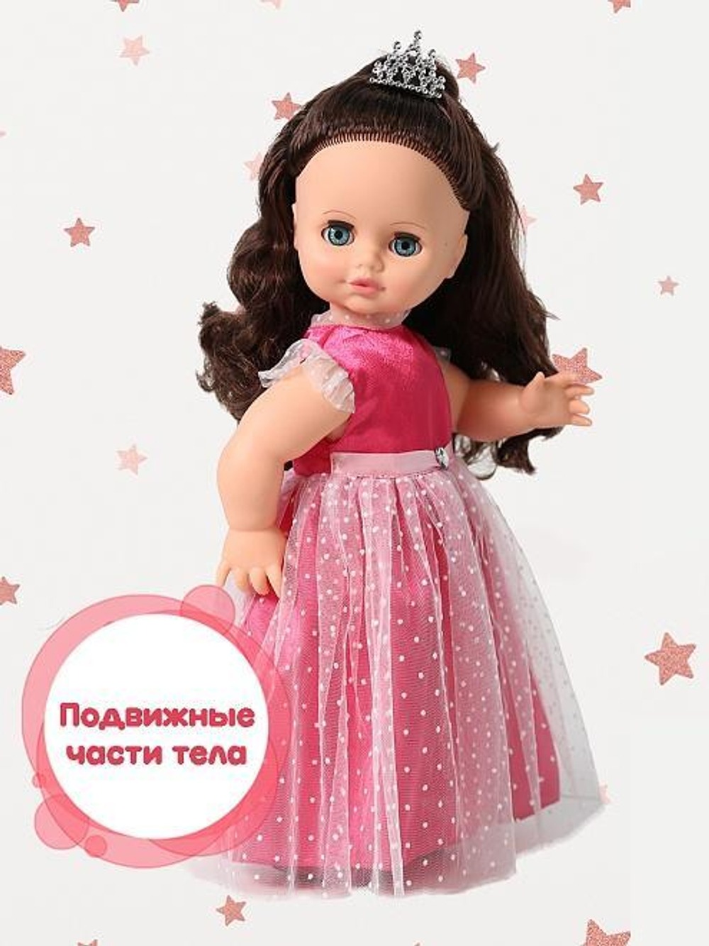 Кукла Инна праздничная 1 озвуч. 42см. (Весна)