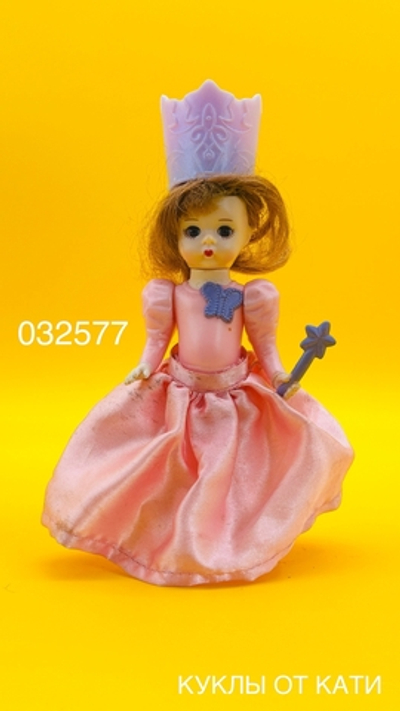 Коллекционная кукла Madame Alexander McDonalds 032577