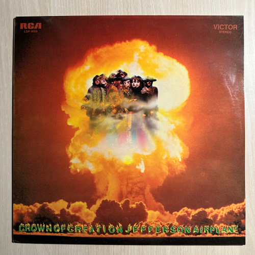Jefferson Airplane - Crown Of Creation (Germany 1968г.)