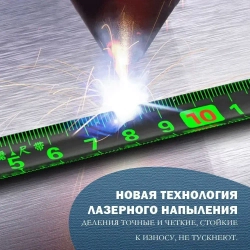 5м x 25мм Измерительная рулетка Строительная