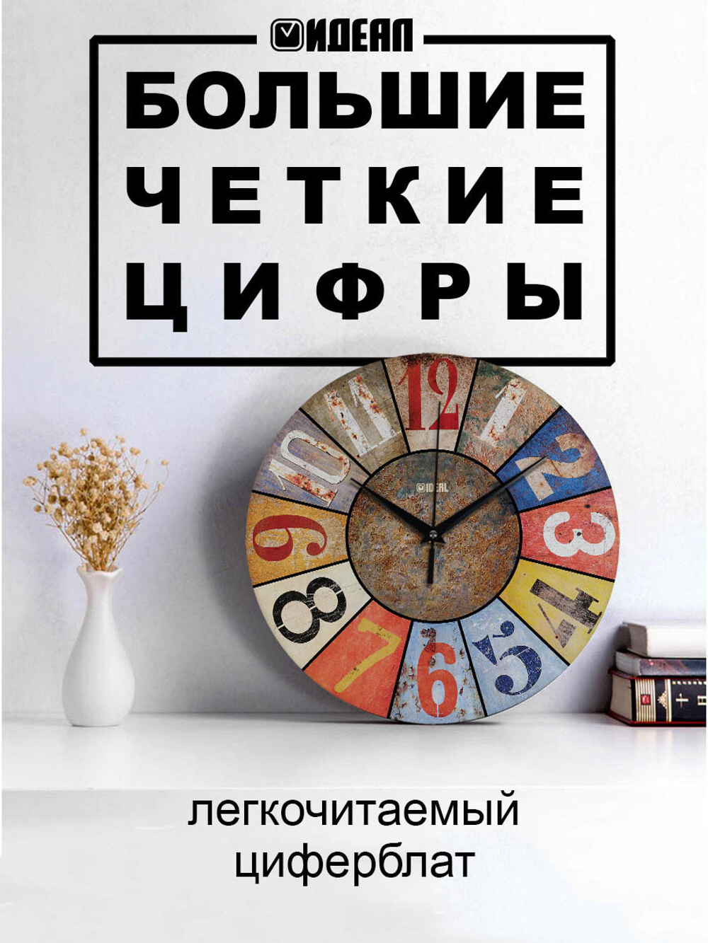 Часы настенные / Настенные часы / Часы настенные деревянные / Часы настенные бесшумные (черный с коричневым)