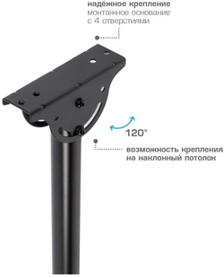 Кронштейн для телевизора ARM MEDIA LCD-1800, 26; - 65; макс. 50кг потолочный, поворот и наклон, черный