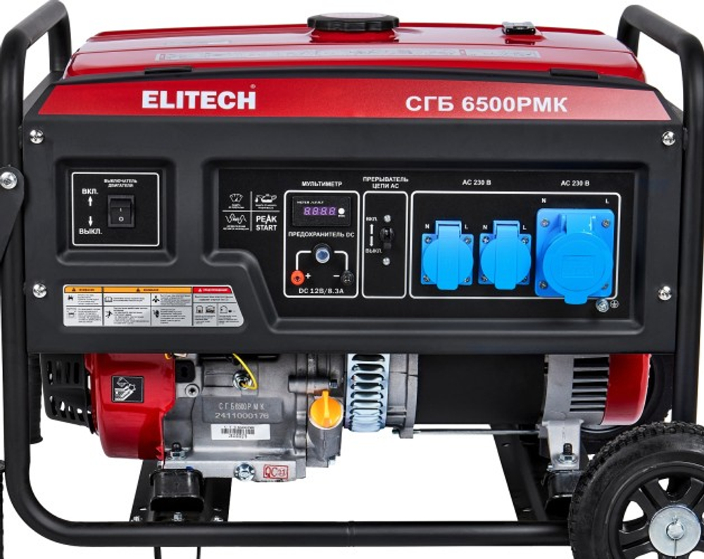 Генератор бензиновый ELITECH СГБ 6500РМК 205551