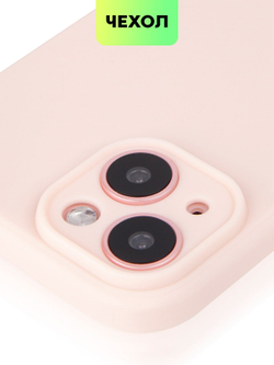 Чехол BROSCORP для Apple iPhone 15 (арт.IP15-COLOURFUL-705C )