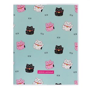 Дневник Lucky Cat школьный в обложке