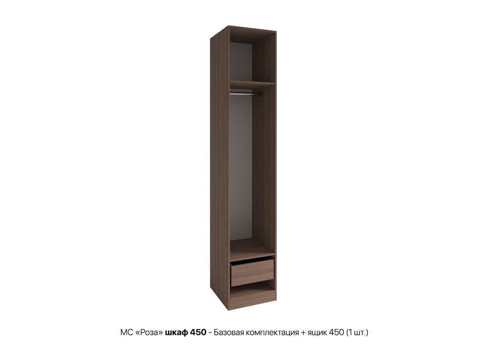 МС Роза Шкаф 450 Орех Франклин/Ройс Бежевый Скин, ДСВ Мебель