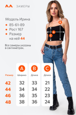 Женский кроп-топ из вискозы Happyfox