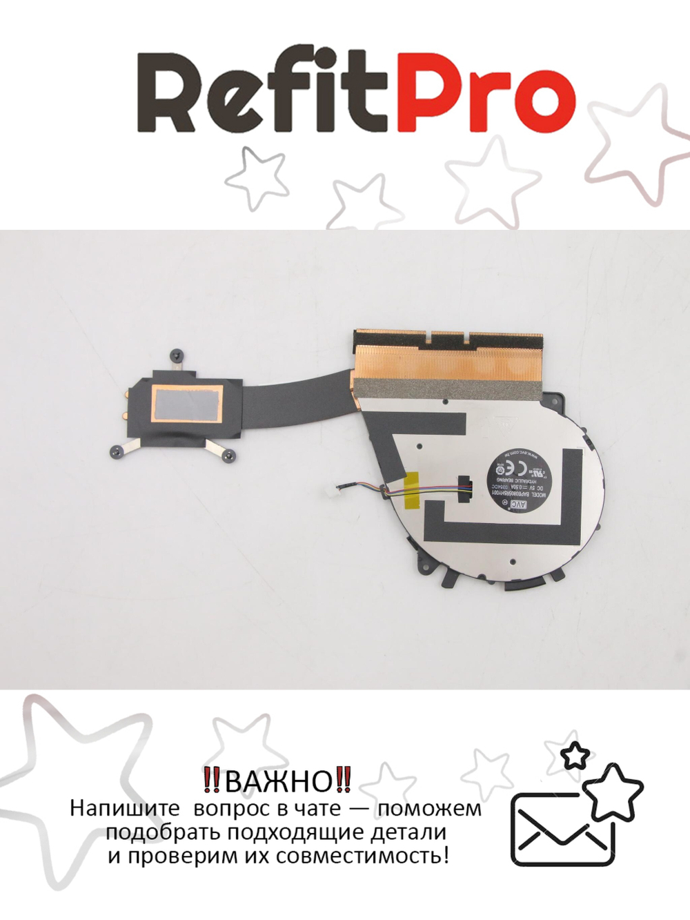 Радиатор с вентилятором для ноутбука Lenovo IdeaPad Yoga 7-14ITL5 (5H40S20144), оригинал