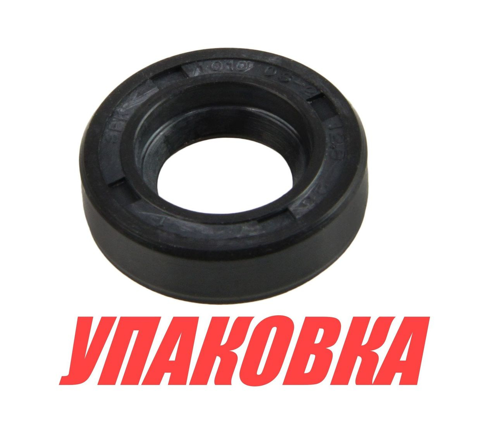 Сальник 12x28x8, Suzuki, Omax (упаковка из 2 шт.)