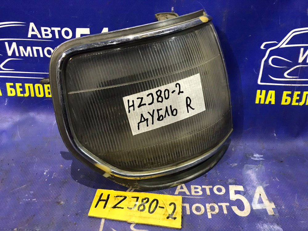 Габарит правый TOYOTA LAND CRUISER 1990