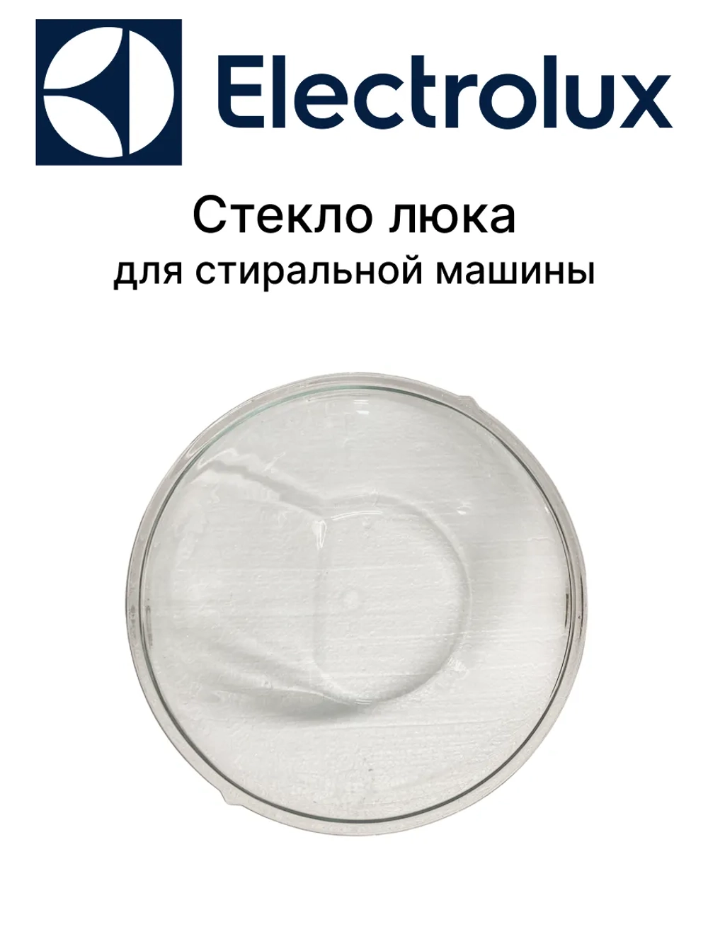 СТЕКЛО люка 1321448100