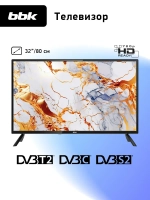 Телевизор 32 дюйма 32LEM-1051 TS2C, 720p HD
