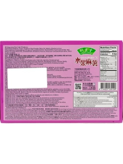 Моти рисовое пирожное по-японски со вкусом черники 180 г