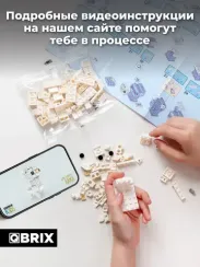 Конструктор QBRİX KİDS Лама